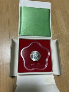 国際花と緑の博覧会記念 銀合金の中古価格は8,209円｜記念硬貨の新品