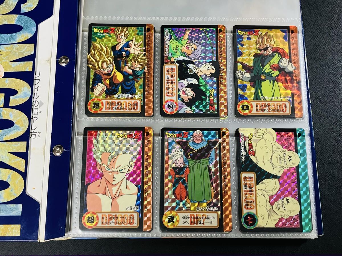 ドラゴンボール カードダス 本弾の値段と価格推移は？｜900件の売買