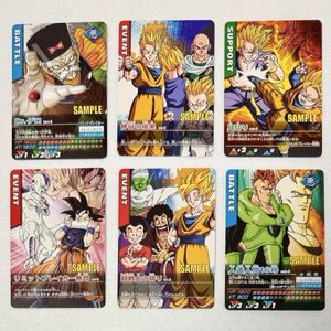 ドラゴンボールサンプルカード沢山 ドラゴンボール サンプルカードの値段と価格推移は？｜31件の売買