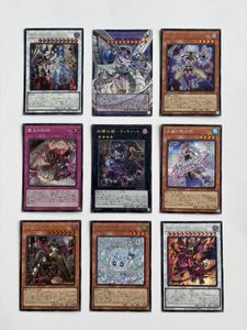 遊戯王 妖精伝姫の値段と価格推移は？｜27件の売買データから遊戯王
