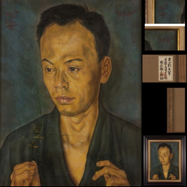 梅原龍三郎 油彩の値段と価格推移は？｜7件の売買データから梅原龍三郎