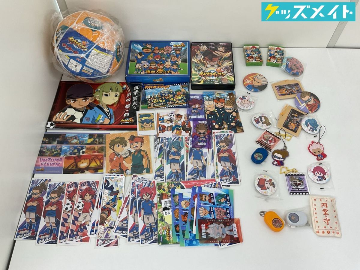 イナズマイレブン カード 豪炎寺の値段と価格推移は？｜2件の売買