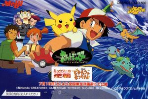 ポケモン オレンジカードの値段と価格推移は？｜52件の売買データから