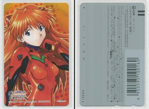 新世紀エヴァンゲリオン バトルオーケストラの値段と価格推移は？｜9件