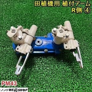 田植機 爪のYahoo!オークション(旧ヤフオク!)の相場・価格を見る