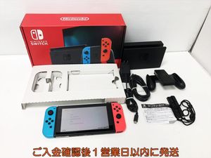 NINTENDO SWITCH 初期のYahoo!オークション(旧ヤフオク!)の相場・価格