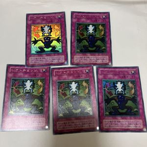 シフトチェンジ 遊戯王の値段と価格推移は？｜9件の売買データから