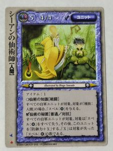 モンコレ TCGの値段と価格推移は？｜53件の売買データからモンコレ TCG