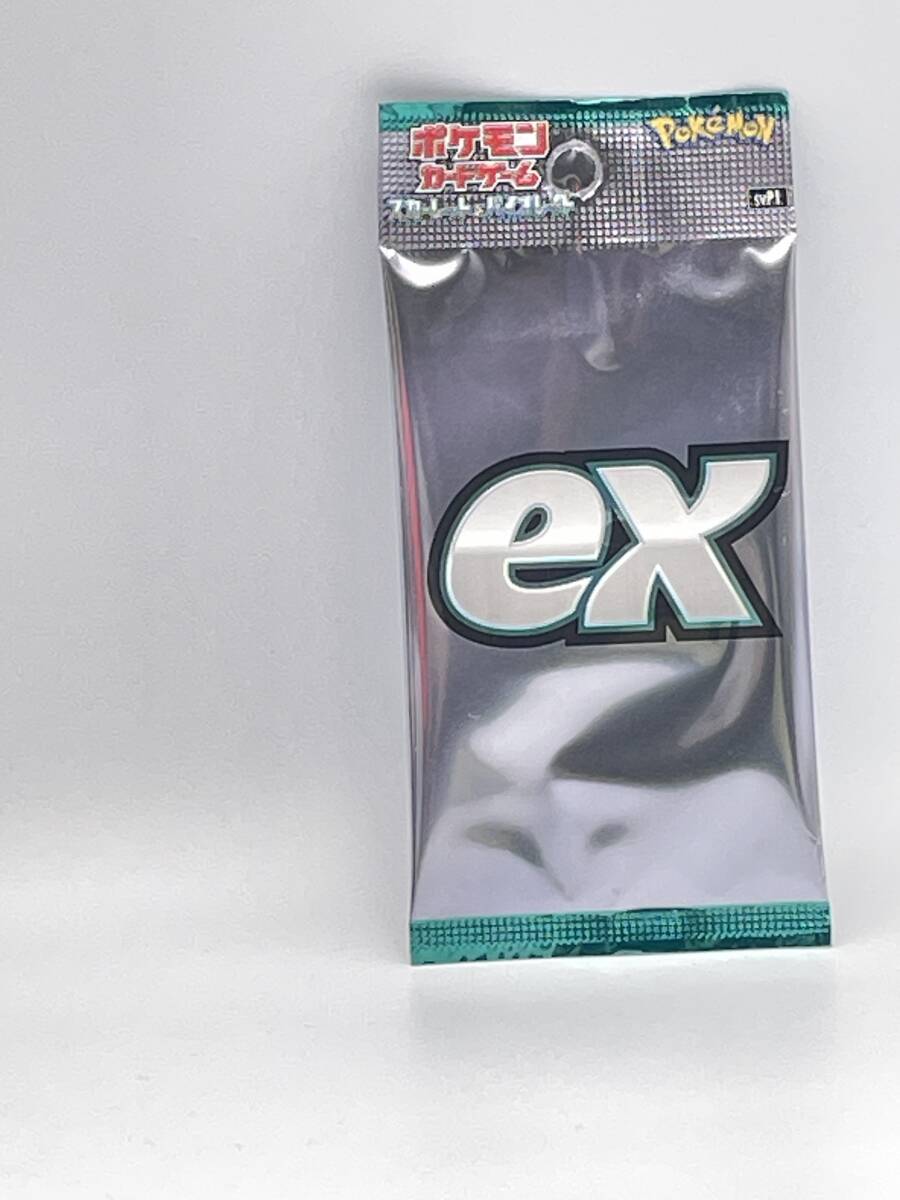 カードexスペシャルセットの値段と価格推移は？｜2件の売買データから