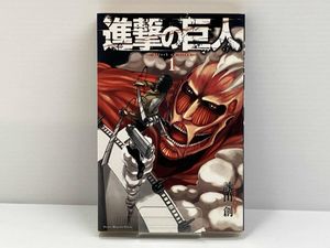 進撃の巨人 初版の値段と価格推移は？｜13件の売買データから進撃の