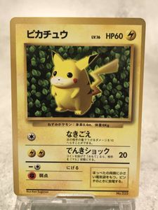 ポケモンカード ピカチュウ HP60のYahoo!オークション(旧ヤフオク!)の