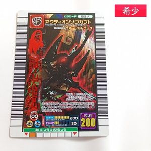 アクティオンゾウカブト ムシキングの値段と価格推移は？｜19件の売買