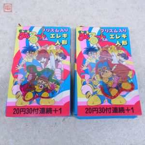 まじかるタルるートくんの値段と価格推移は？｜52件の売買データから