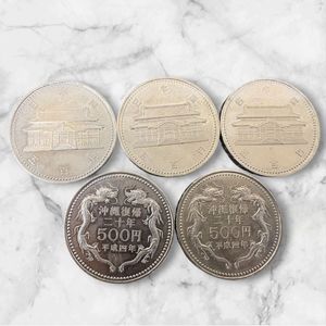 沖縄復帰20周年記念 500円の値段と価格推移は？｜15件の売買データから