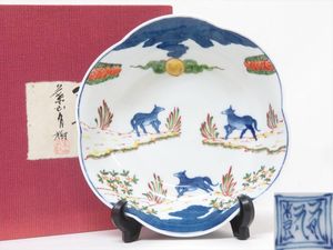 葉山有樹の値段と価格推移は？｜55件の売買データから葉山有樹の価値が