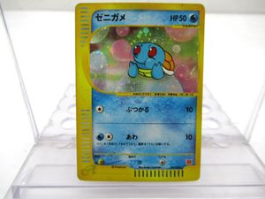 ポケモンカード ゼニガメ マクドナルドの値段と価格推移は？｜33件の
