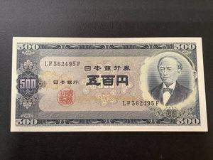 岩倉具視500円札の値段と価格推移は？｜56件の売買データから岩倉具視
