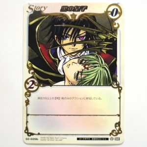 CLAMP in CARDLANDの値段と価格推移は？｜33件の売買データからCLAMP