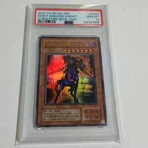 暗黒騎士ガイア 美品の値段と価格推移は？｜27件の売買データから暗黒