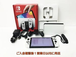 NINTENDO SWITCH 初期のYahoo!オークション(旧ヤフオク!)の相場・価格