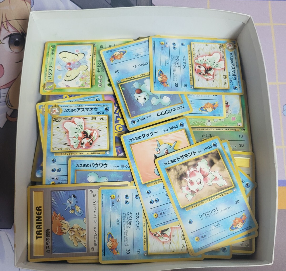 ポケモンカード トサキントの値段と価格推移は？｜45件の売買データ