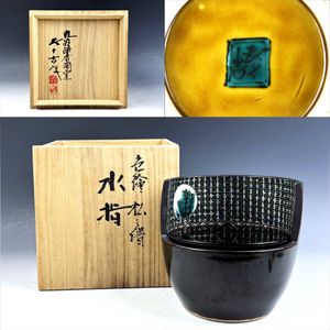 浅蔵五十吉の値段と価格推移は？｜24件の売買データから浅蔵五十吉の