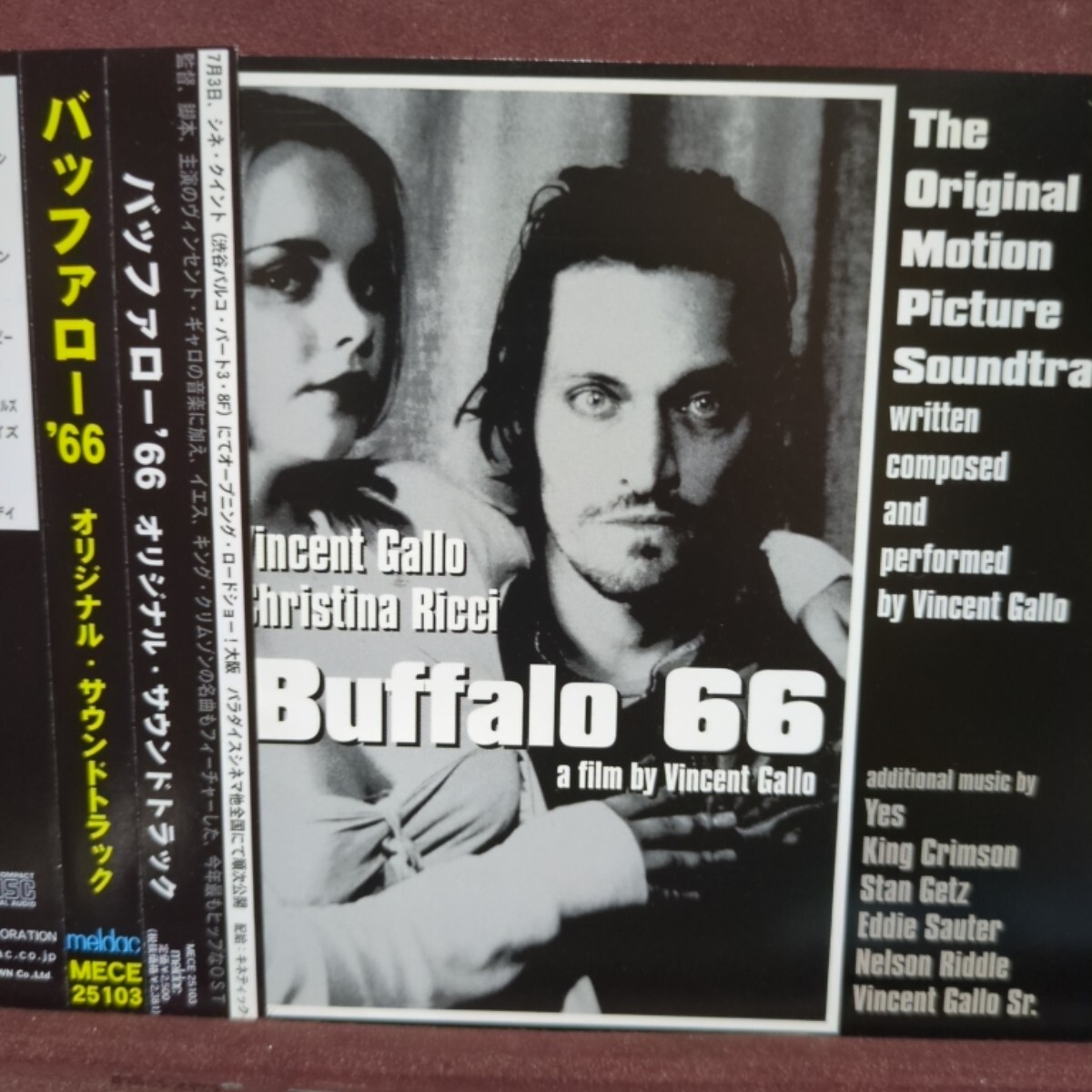 バッファロー'66の値段と価格推移は？｜22件の売買データから