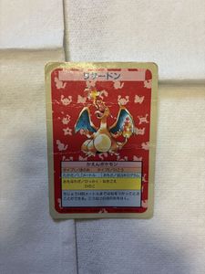 トップサン ポケモン エラーの値段と価格推移は？｜21件の売買データ