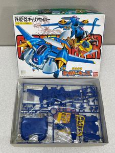 u*a様 【未組立】BANDAI セイバーキッズ プラモデル 3点セット(当時物 緊急発進セイバーキッズの値段と価格推移は？｜15件の売買データから
