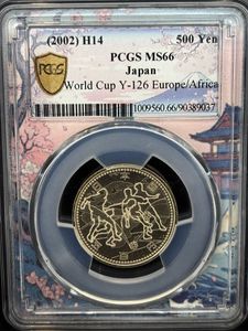 2002FIFAワールドカップ™ ニッケル黄銅の中古価格は1,584円｜記念硬貨