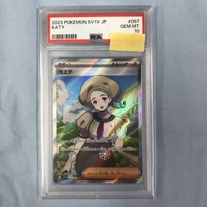カエデSRの値段と価格推移は？｜2件の売買データからカエデSRの価値が