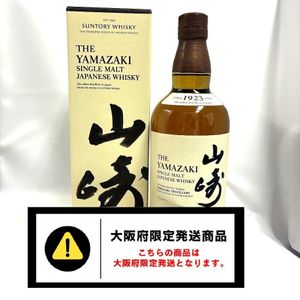 山崎 1923の値段と価格推移は？｜32件の売買データから山崎 1923の価値