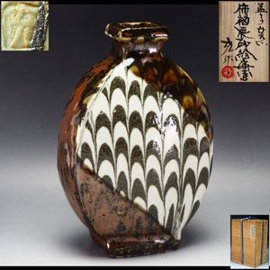 木村一郎 益子焼の値段と価格推移は？｜8件の売買データから木村一郎