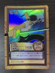 C07[キラ]：ゾロ/鬼斬り 鬼斬り ゾロの値段と価格推移は？｜29件の売買データから鬼斬り ゾロの