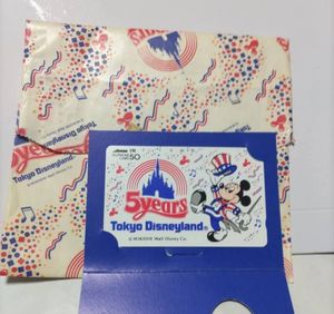ディズニーランド5周年の値段と価格推移は？｜4件の売買データから
