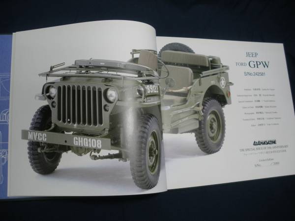 送料込 JEEP FORD GPW 4x4マガジン 創刊20周年記念 WILLYS MB(車種別 
