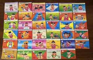 おぼっちゃまくん カードの値段と価格推移は？｜15件の売買データから