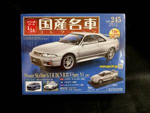 国産名車コレクション 1/24 スカイラインのYahoo!オークション(旧