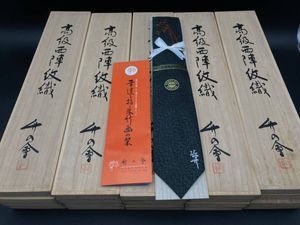 安田酔竹の値段と価格推移は？｜1件の売買データから安田酔竹の価値が
