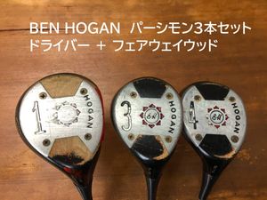 パーシモンドライバーの値段と価格推移は？｜2件の売買データから