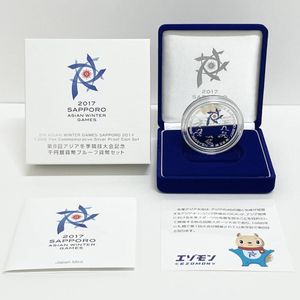 第8回アジア冬季競技大会記念 純銀(セット)の中古価格は14,001円