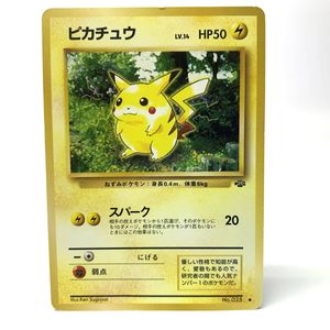 PSA8】 ピカチュウLV.14 第1弾 旧裏 ポケモンカード PSA8】 ピカチュウ