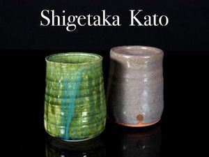 加藤重高の値段と価格推移は？｜13件の売買データから加藤重高の価値が