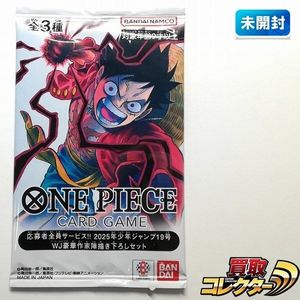 応募者全員サービスの値段と価格推移は？｜1510件の売買データから応募