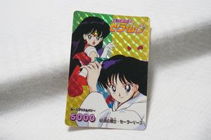 セーラームーン カード マーズの値段と価格推移は？｜62件の売買データ