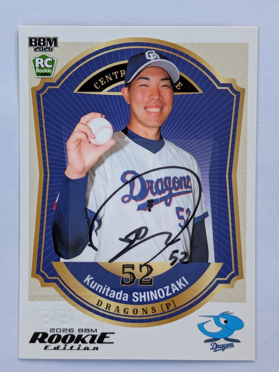 ルーキー直筆サインカードの値段と価格推移は？｜398件の売買データ