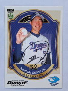 ルーキー直筆サインカードの値段と価格推移は？｜398件の売買データ