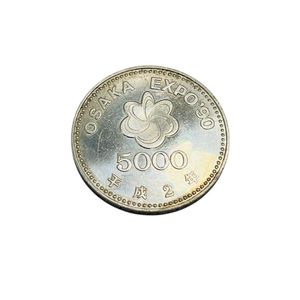 国際花と緑の博覧会記念 銀合金の中古価格は8,483円｜記念硬貨の新品