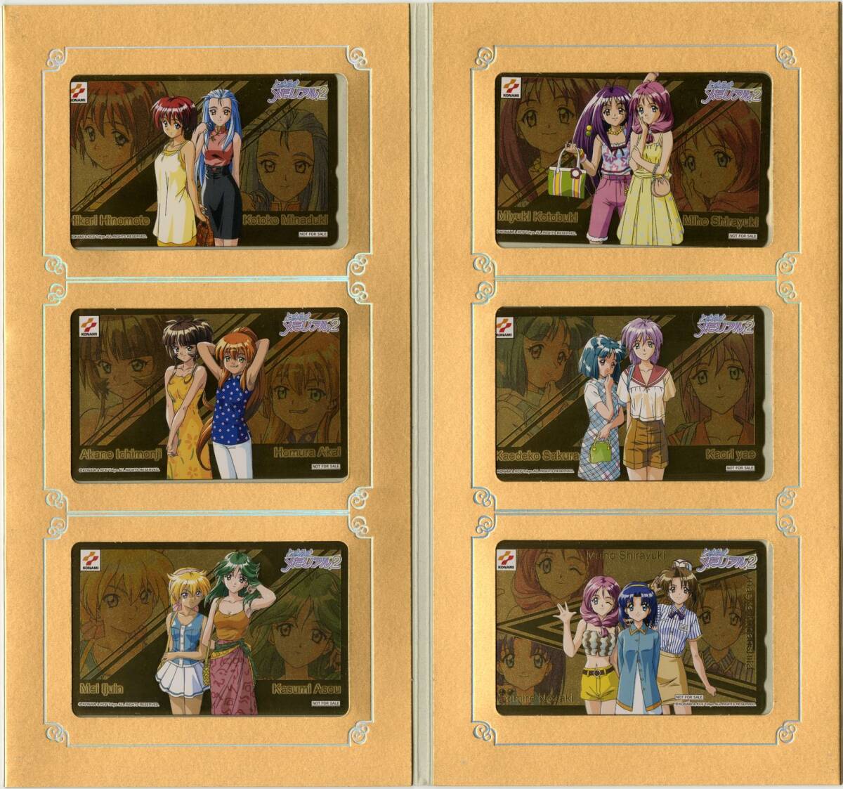 ときめきメモリアル2 2の値段と価格推移は？｜135件の売買データから