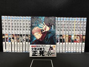 呪術廻戦 初版 1巻の値段と価格推移は？｜11件の売買データから呪術廻